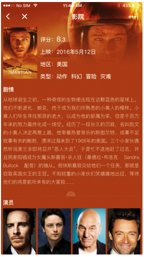 影院微信小程序，即可开启点播影院新模式！.png